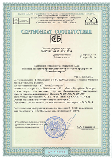 certificate 2