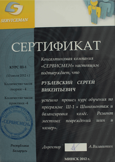 certificate 3