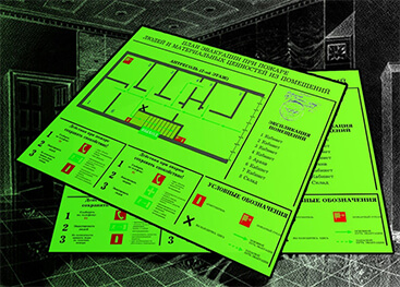 Plan Evacuation 8