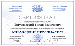 Certificate 1 1