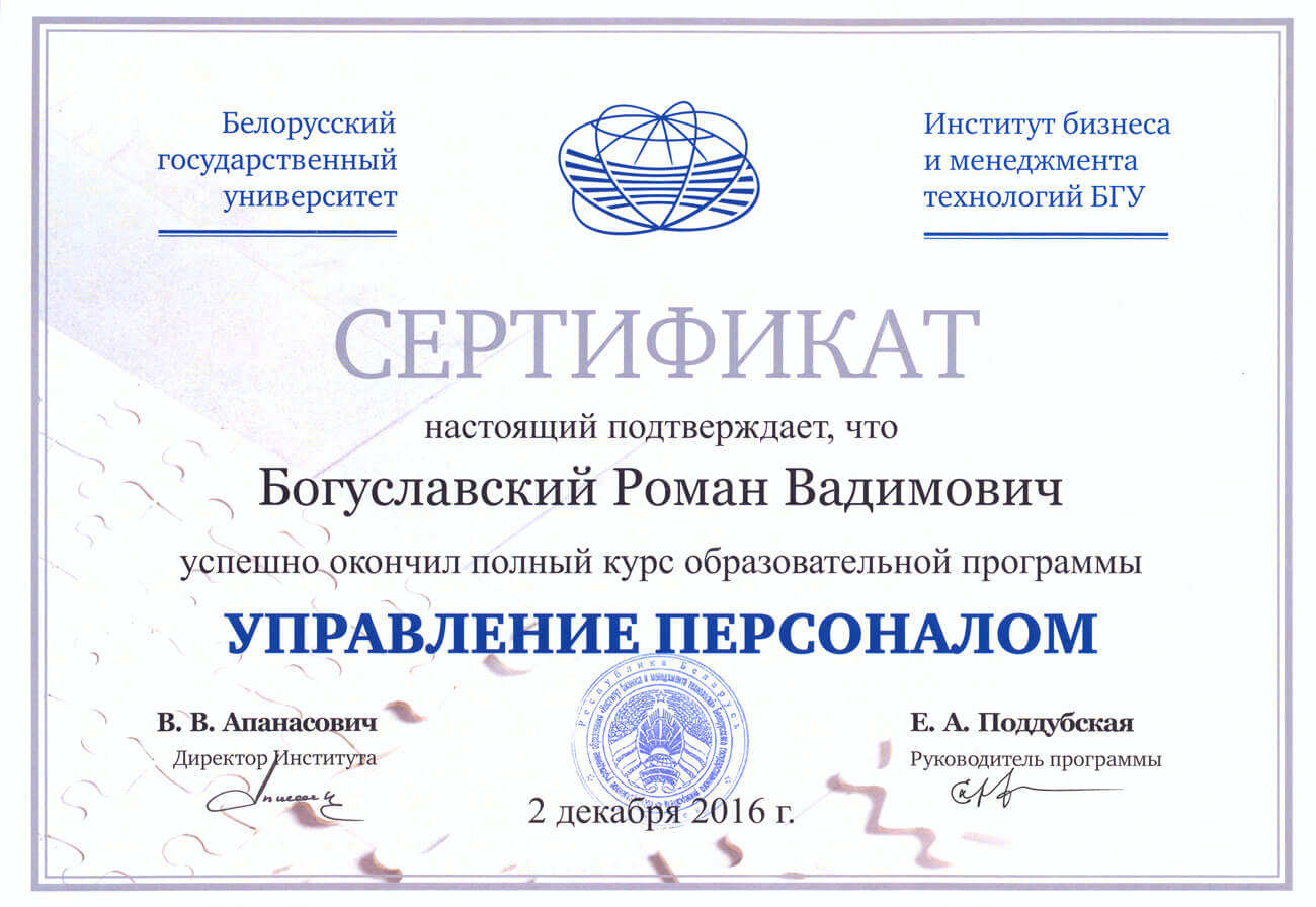 Certificat 1 1