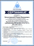 Certificate 1 3